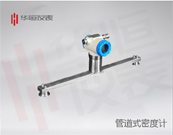 2088密度壓力表送器，1151密度壓力變送器，國(guó)產(chǎn)密度壓力儀表廠(chǎng)家