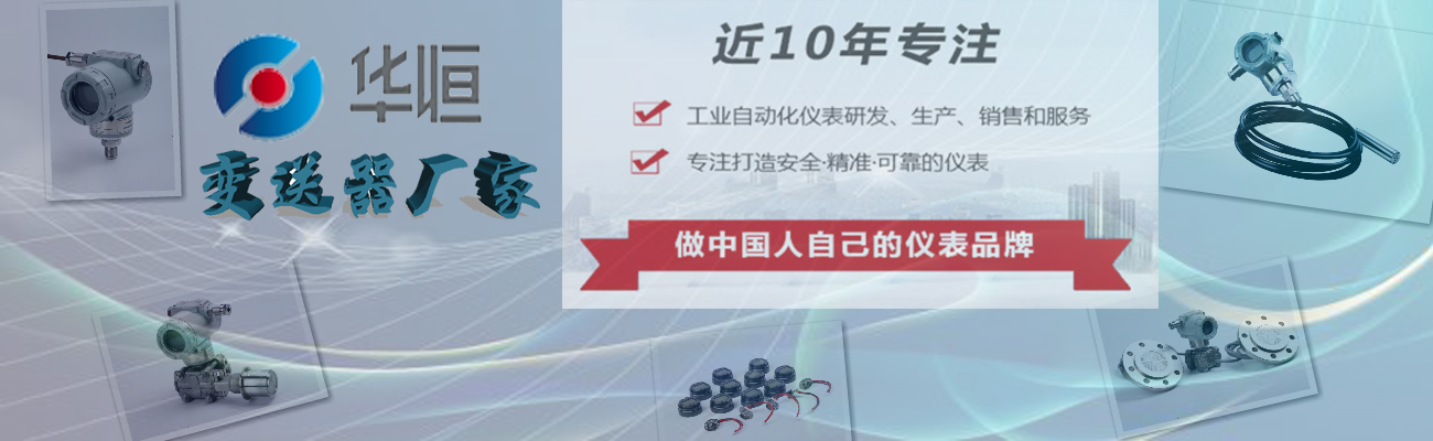 smart儀表廠家|餐飲廢水油水分離應(yīng)用設(shè)計(jì)方案