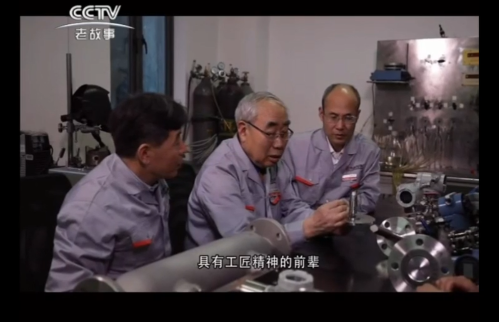 央視老故事液位變送器紀實，液位變送器廠家應(yīng)用，