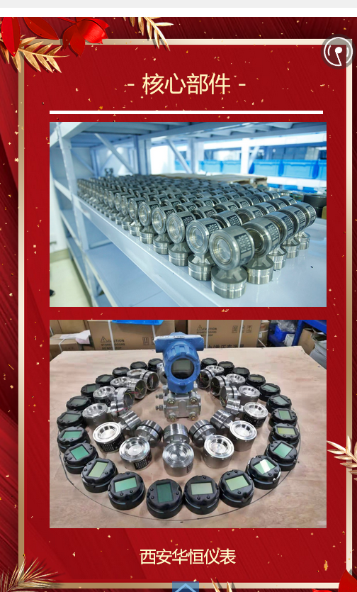 金屬電容式傳感器，核心技術(shù)和產(chǎn)品展示