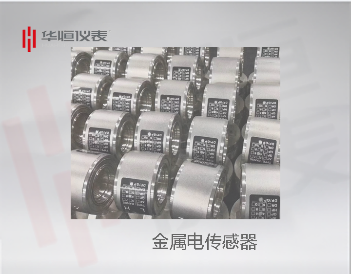 西安儀表制造廠家：2088型金屬電容式液位變送器產(chǎn)品展示