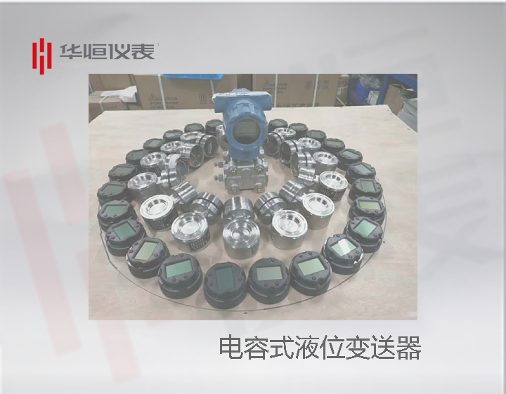 法蘭螺紋式液位表送器生產(chǎn),廠家生產(chǎn)液位計(jì)過程