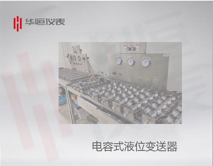 法蘭螺紋式液位表送器生產(chǎn),廠家生產(chǎn)液位計(jì)過程展示