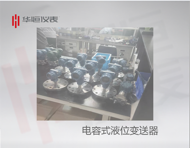 法蘭螺紋式液位表送器生產(chǎn),廠家生產(chǎn)液位計(jì)過程