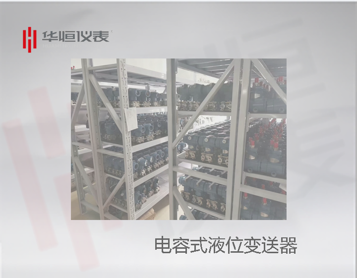 法蘭螺紋式液位表送器生產(chǎn),廠家生產(chǎn)液位計(jì)過程