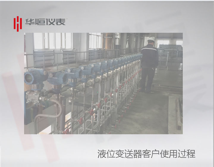 山西原平熱力-西安儀表制造廠承建項(xiàng)目