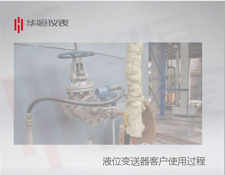 濟南鋼廠-西安儀表制造廠承接項目,壓力變送器，液位變送器
