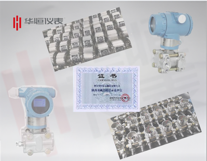 壓力/差壓變送器的發(fā)展歷史，壓力/絕壓/高靜壓變送器|壓力變送器說明