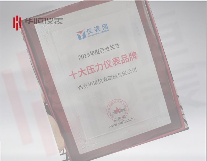 3151型直裝液位變送器精度批量完全達(dá)標(biāo)0.075級！