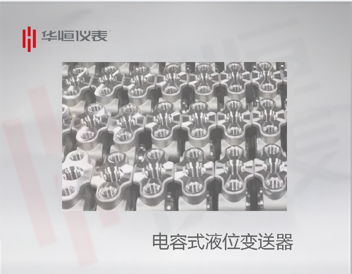3151電容式傳感器工作原理和生產(chǎn)過程