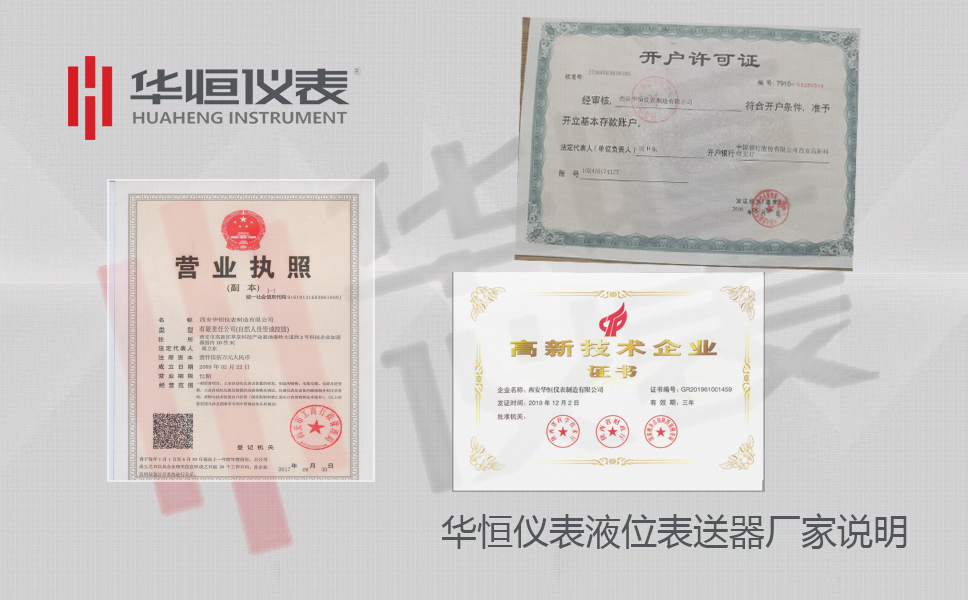 3151金屬電容式液位變送器生產(chǎn)_金屬電容式液位計(jì)廠家