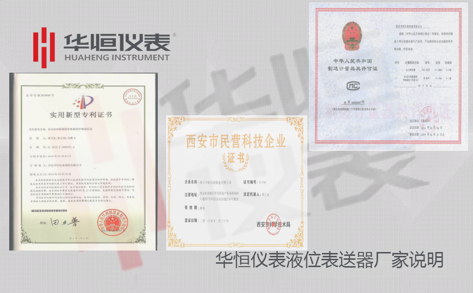 3151金屬電容式液位變送器生產(chǎn)_金屬電容式液位計廠家