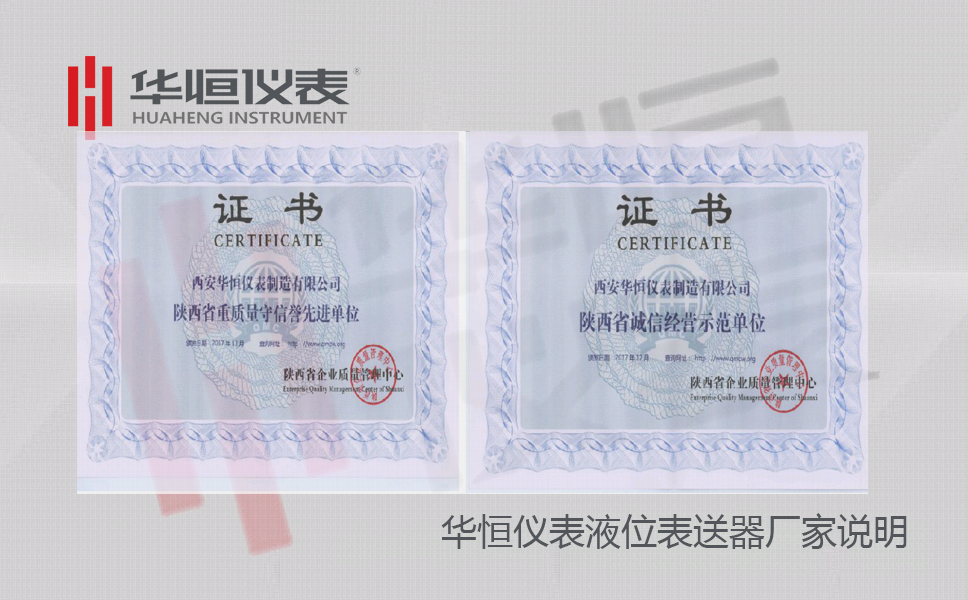 3151金屬電容式液位變送器生產(chǎn)_金屬電容式液位計(jì)廠家