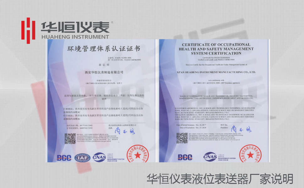 3151金屬電容式液位變送器生產(chǎn)_金屬電容式液位計(jì)廠家