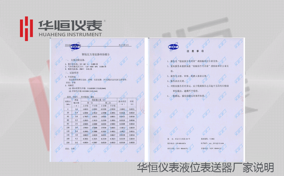 3151金屬電容式液位變送器生產(chǎn)_金屬電容式液位計(jì)廠家