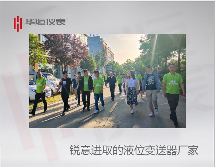液位變送器_2020年度第一季度液位變送器十大品牌&rdquo;新鮮出爐