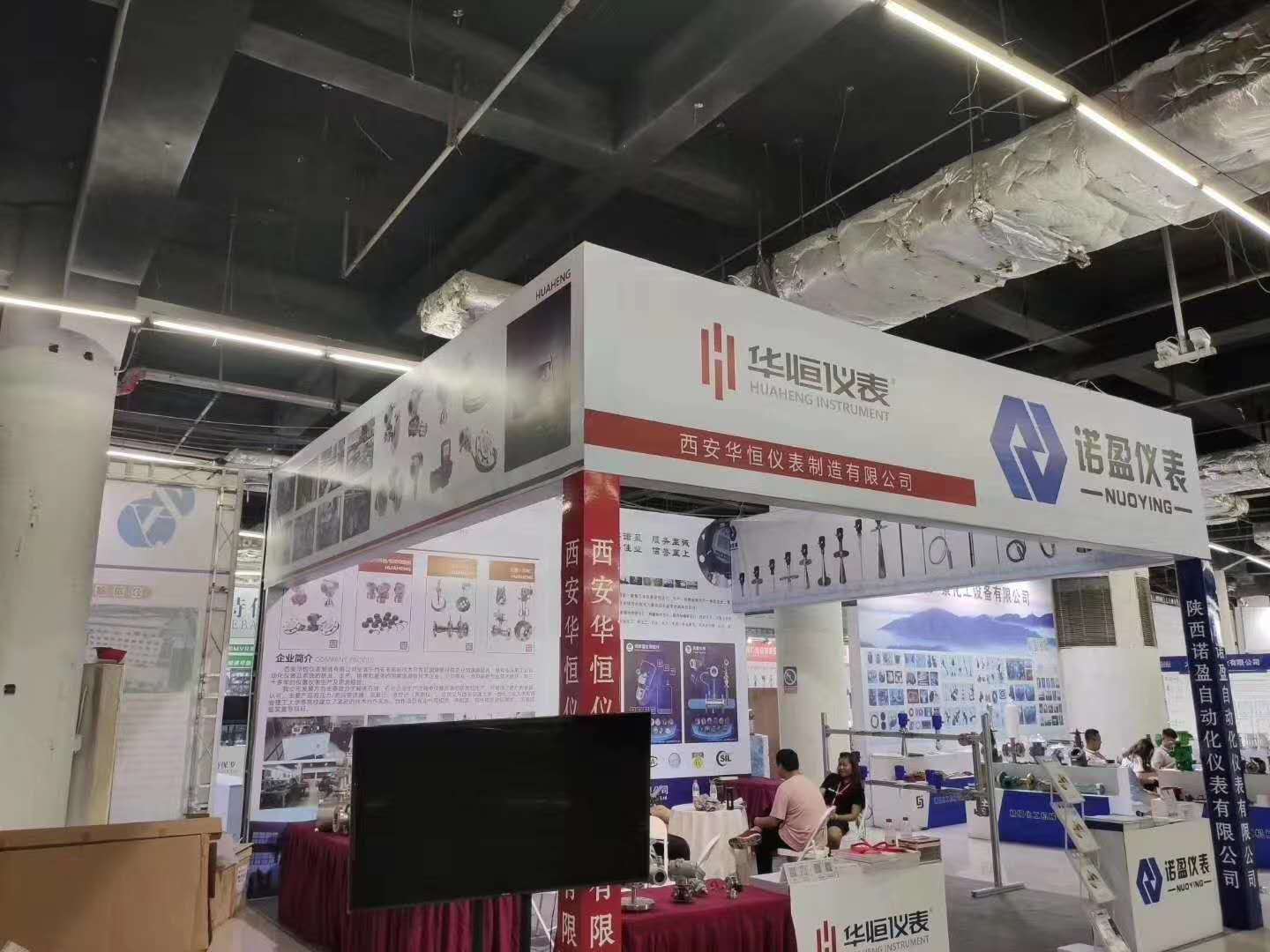 【華恒OEM定制廠家】西安華恒儀表制造參加山東淄博工業(yè)博覽會