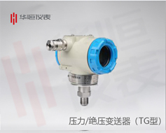 BT200壓力變送器|設(shè)備級(jí)壓力變送器|嵌入式壓力變送器|廠家|定制|規(guī)格|咨詢