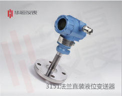 污水處理廠原位污水混合中隔膜液位變送器設(shè)計(jì)